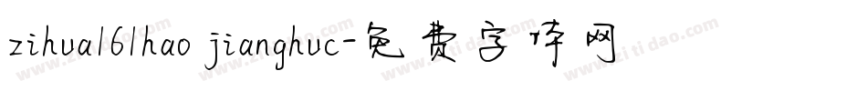 zihua161hao jianghuc字体转换